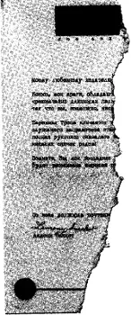 Угрюмый грот с иллюстрациями - фото 100