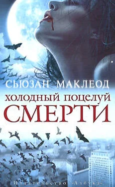 Сьюзан Маклеод Холодный поцелуй смерти обложка книги
