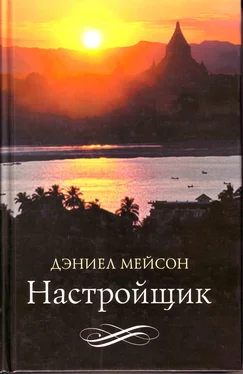 Неизвестный Автор Настройщик обложка книги