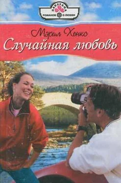 Мэрил Хэнкс Случайная любовь обложка книги