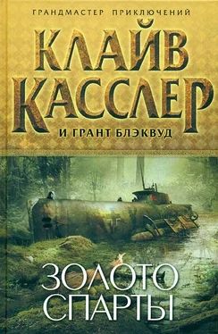 Клайв Касслер Золото Спарты обложка книги