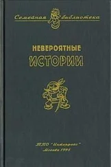 Юрий Сотник - Райкины «пленники»