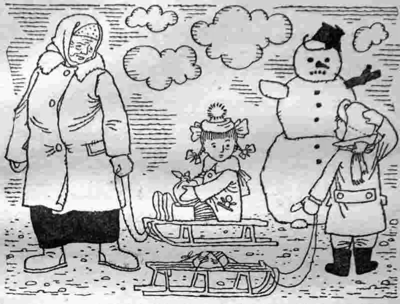 Все другие младшие классы тоже были с сумками с санями и с бабушками Иногда - фото 16