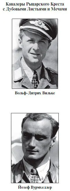 Кавалеры Рыцарского Креста с Дубовыми Листьями Ademeit Horst Major JG54 - фото 8