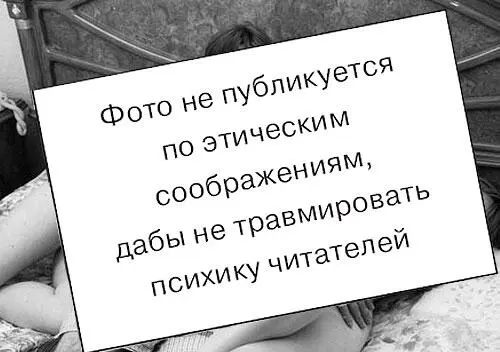 Та самая фотография где я обнаженный Как бы дневник Костерить всех утверждая - фото 8