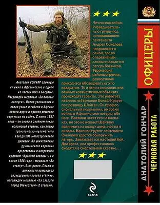 Черновая работа - фото 1