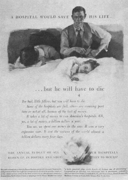 Библиография Applegate E ed The Ad Men and Women A Biographical Dictionary - фото 4