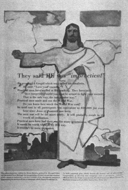 Библиография Applegate E ed The Ad Men and Women A Biographical - фото 5