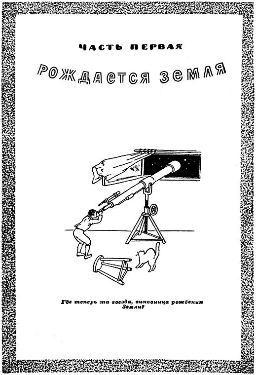 Как ни высоки как ни тверды скалы а река всетаки прорезала их проложила - фото 2