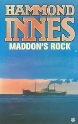 Хэммонд Иннес - Скала Мэддона