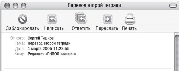 Дорогие мои Пишу вам из СентИва чудесного городка в графстве Корнуэлл - фото 2