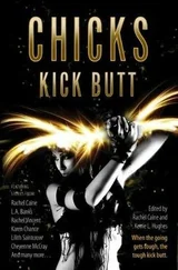 Rachel Caine - Chicks Kick Butt