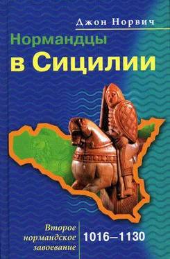 Джон Норвич Нормандцы в Сицилии. Второе нормандское завоевание. 1016-1130 обложка книги