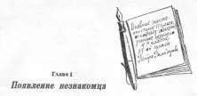 Начинать так начинать с главного Нас в семье четверо мама папа Ленька и - фото 13
