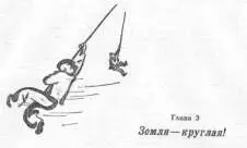 Нас ждала торжественная встреча У огромной деревянной арки украшенной - фото 15