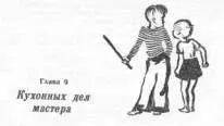 Безделье человека портит Это я вам точно говорю А раньше я в это не верил А - фото 38