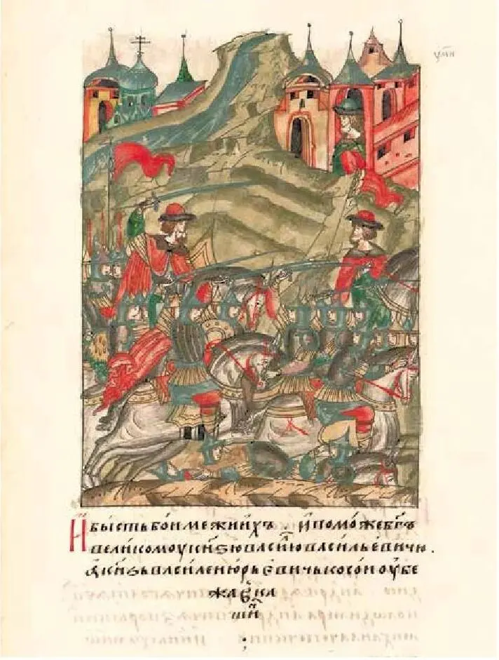 Эпизод междоусобной войны второй четверти XV века победа Василия II над князем - фото 14
