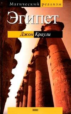 Джон Краули Эгипет обложка книги