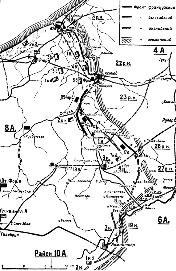Схема 1 Театр военных действий Западной Европы 1914 г Местность играла - фото 1
