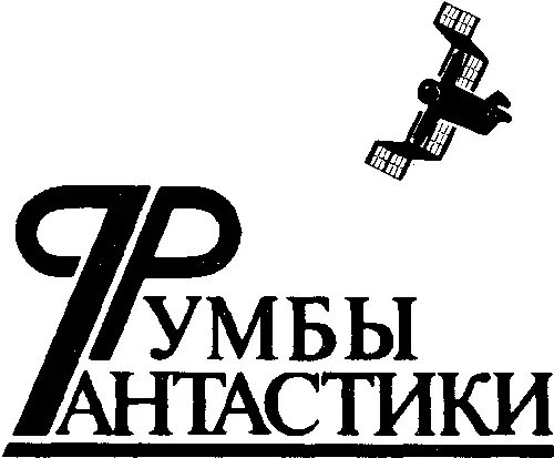 Владимир Гусев Киев Анна Китаева Киев Леонид Кудрявцев Красноярск - фото 3