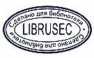 Идея написать этот цикл возникла в новый 2007 год который я с друзьями - фото 1