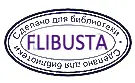 Идея написать этот цикл возникла в новый 2007 год который я с друзьями - фото 2