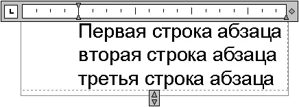 Рис 418Установка отступа для всего абзаца Вы можете создать один или более - фото 155