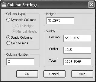 Рис 424Окно Column Settings Настройки колонок Нажатие кнопки - фото 171