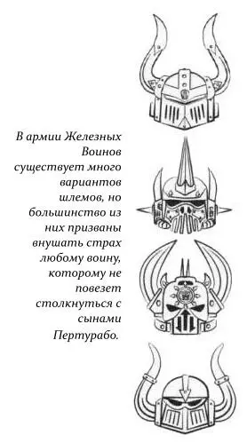 Стоя в открытом люке Ленд рейдера Хонсю восхищался масштабом разрушений - фото 26