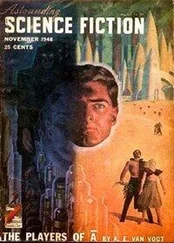 Wilmar Shiras - In Hiding