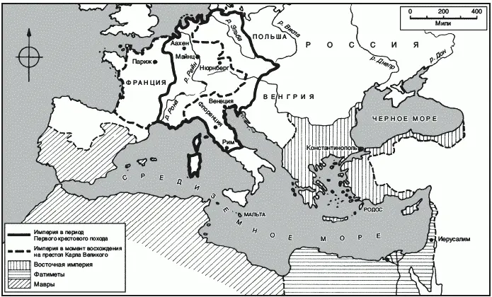 Рис 1 Европа в эпоху Первого крестового похода в 1095 году Деяния и идеи - фото 1
