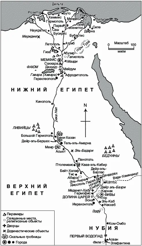 Рис 1 Карта Древнего Египта Если вы посмотрите на карту Египта вы увидите - фото 1