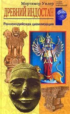 Мортимер Уилер Древний Индостан. Раннеиндийская цивилизация обложка книги