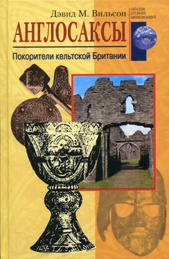 Дэвид Вильсон Англосаксы. Покорители кельтской Британии обложка книги