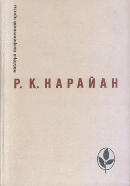 Разипурам Нарайан В следующее воскресенье обложка книги