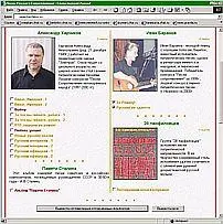 Рис 192 Чтобы просмотреть лишь избранные альбомы достаточно их отметить - фото 109