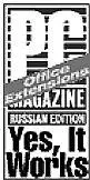 Рис 65 Знак качества PC Magazine Всем программам помещаемым в Библиотеку - фото 32