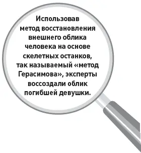 Использовав метод восстановления внешнего облика человека на основе скелетных - фото 2