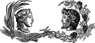 Глава 2 Великий бог и Великая богиня земли Большинство смертных не видело в - фото 6