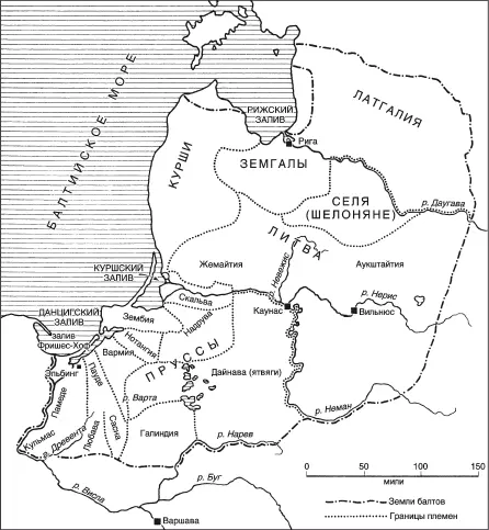 Рис 1 Балтийские племена и провинции около 1200 г до н э Начиная со II - фото 2