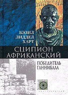 Бэзил Харт Сципион Африканский. Победитель Ганнибала обложка книги