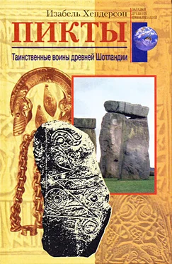 Изабель Хендерсон Пикты. Таинственные воины древней Шотландии обложка книги