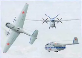 Транспортный самолет образца 1948 г и изделие Р остались в проектах - фото 35