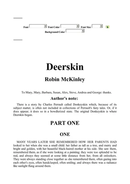 Deerskin Robin McKinley обложка книги