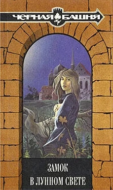 Дьюи Вард Замок в лунном свете обложка книги