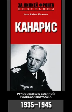 Карл Абсхаген Канарис. Руководитель военной разведки вермахта. 1935-1945 гг. обложка книги