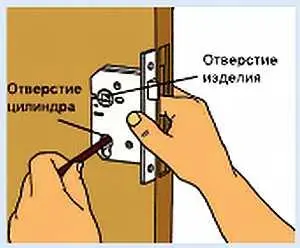 4 Отметьте на одной стороне двери положение отверстия для цилиндра Если замок - фото 14