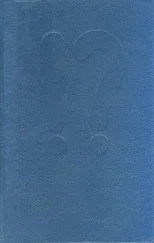 Станислав Гагарин - Третий апостол