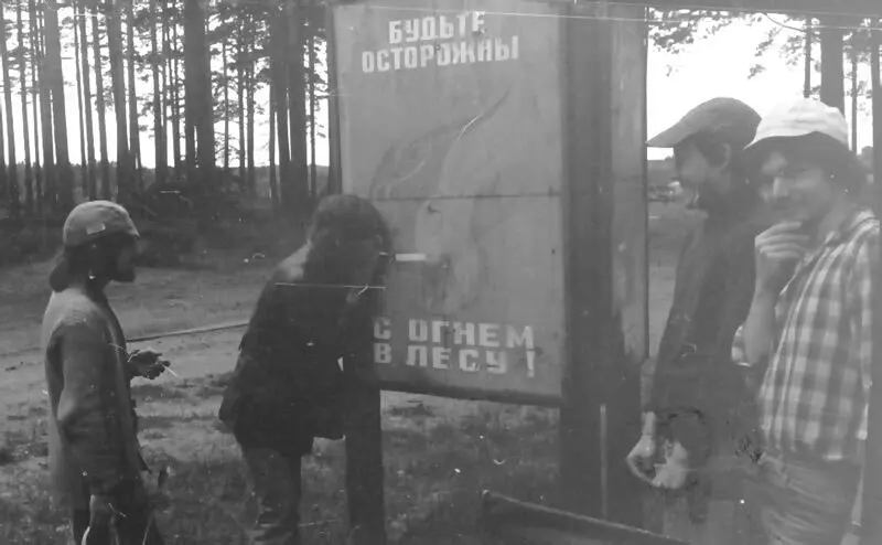 Незамкнутый круг - фото 2