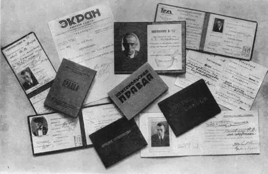 Корреспондентские удостоверения В Маяковского 1928 года БММ В - фото 8